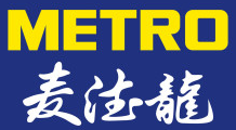 cộng sự